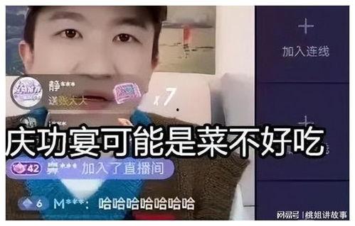 吃瓜直播间娱乐圈小说,娱乐圈的甜蜜陷阱